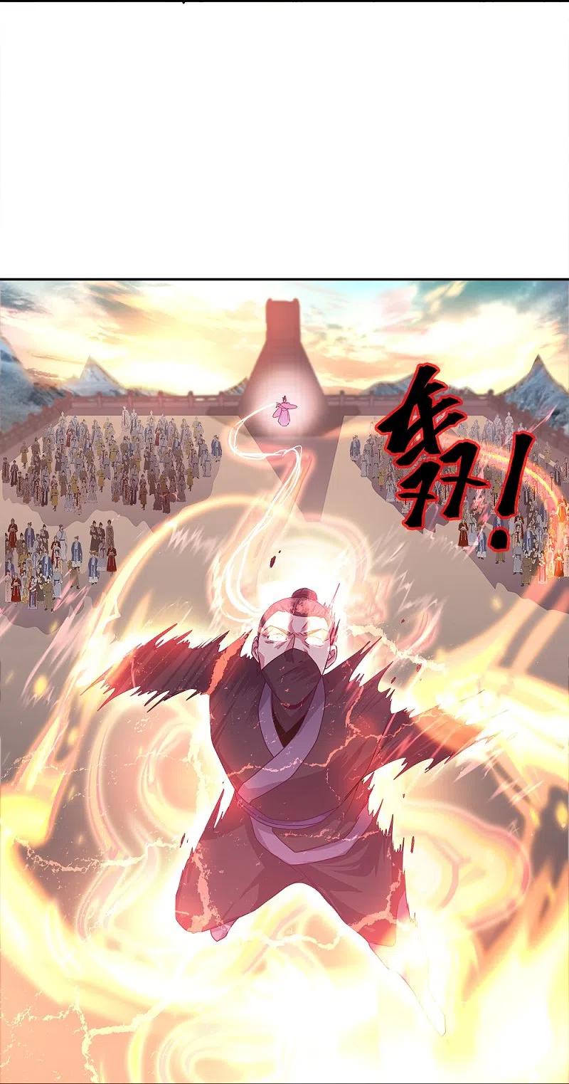 《绝世战魂》第347话 先帝魂魄 第23页