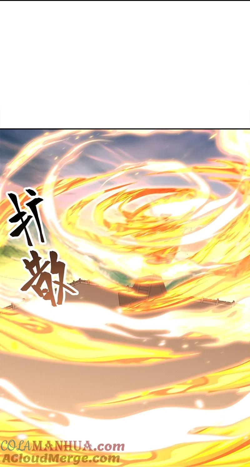 《绝世战魂》第347话 先帝魂魄 第37页