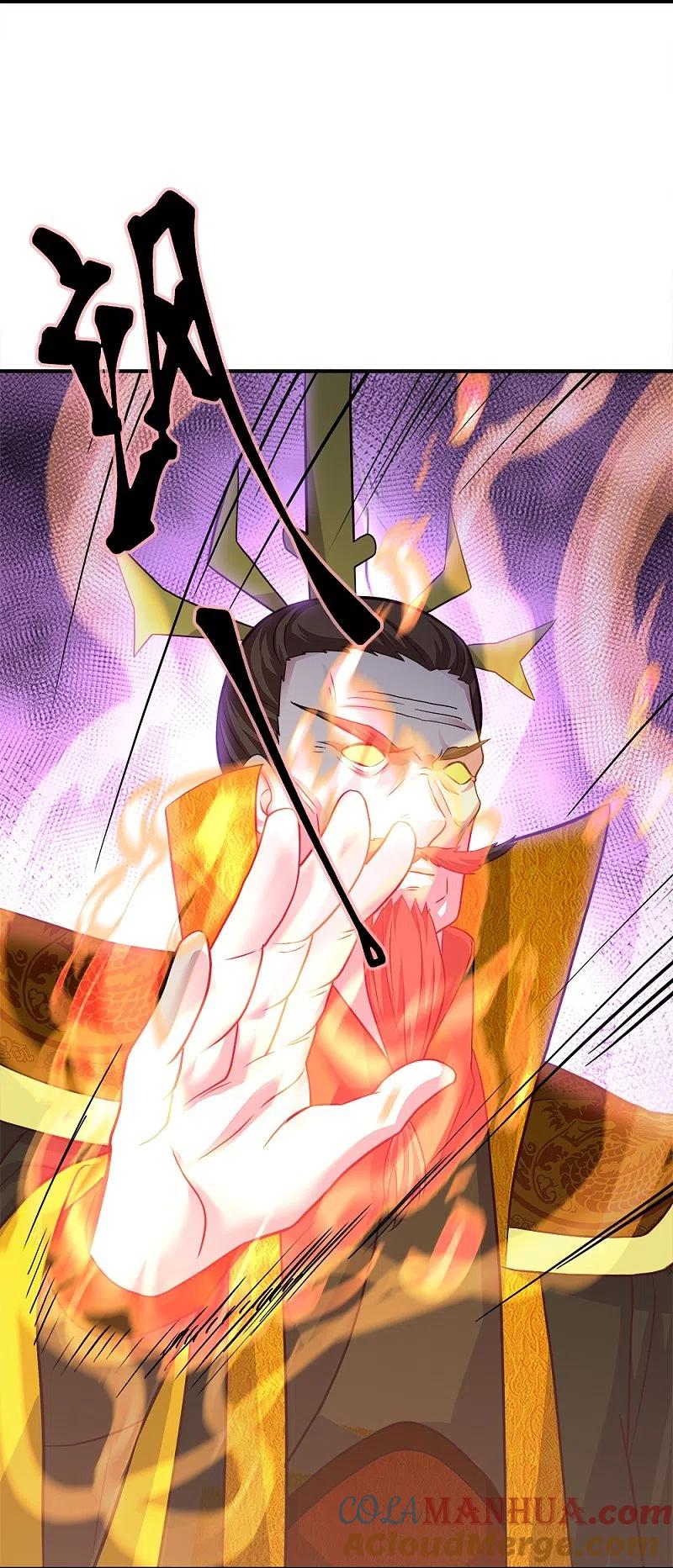 《绝世战魂》第347话 先帝魂魄 第4页