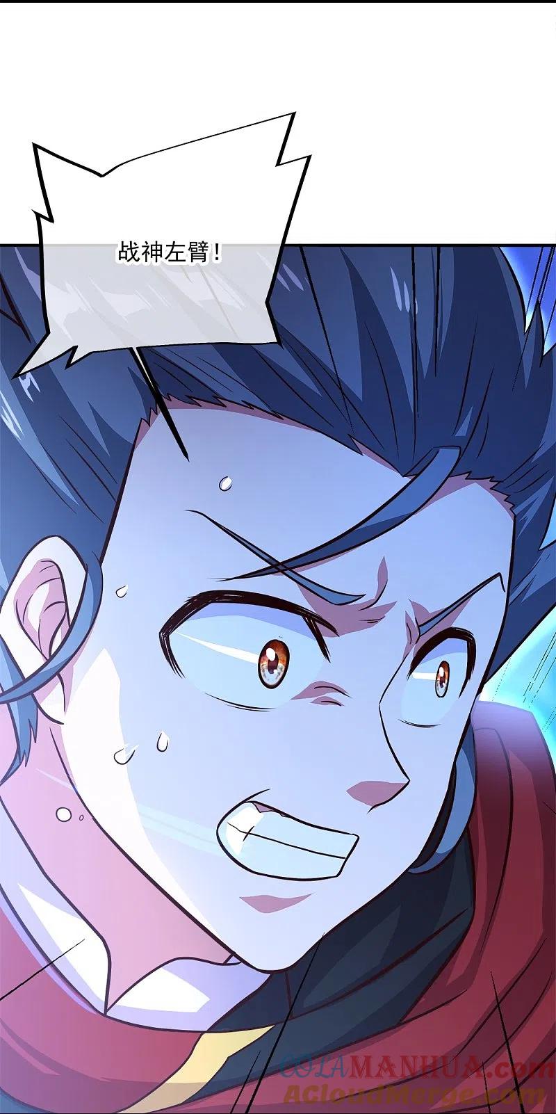 《绝世战魂》第347话 先帝魂魄 第19页