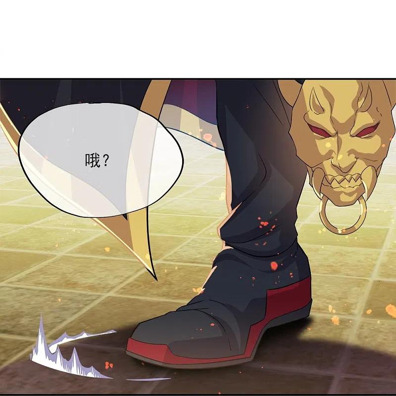 《绝世战魂》第347话 先帝魂魄 第50页