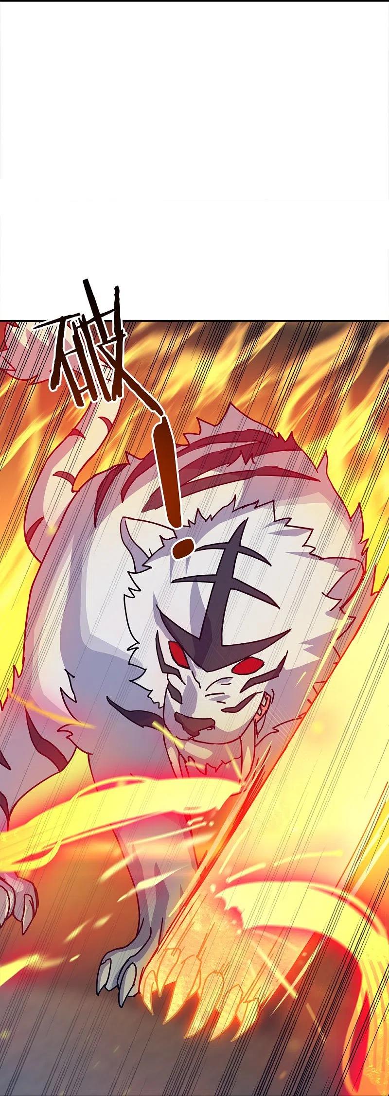 《绝世战魂》第348话 白虎逆反 第27页