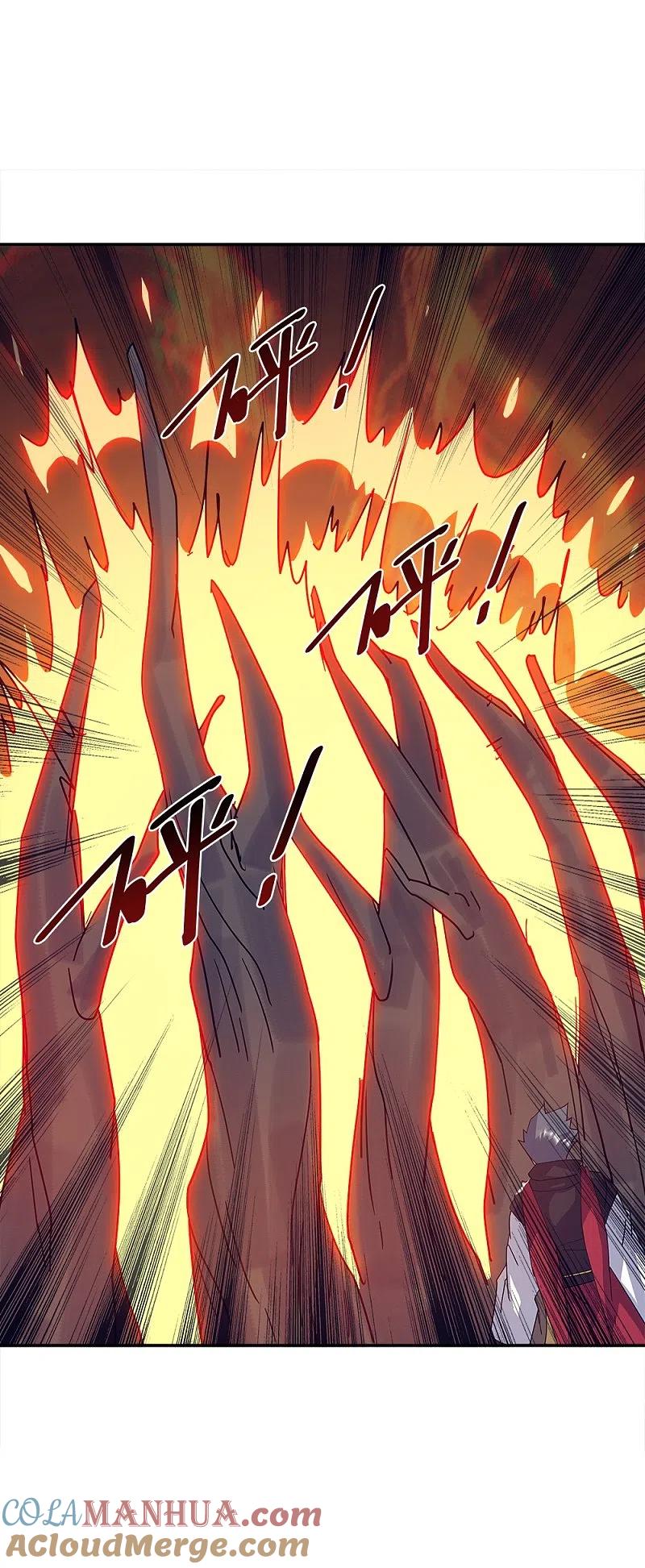 《绝世战魂》第348话 白虎逆反 第43页