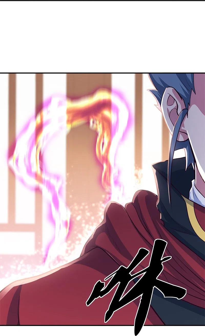 《绝世战魂》第352话 乱海城 第18页