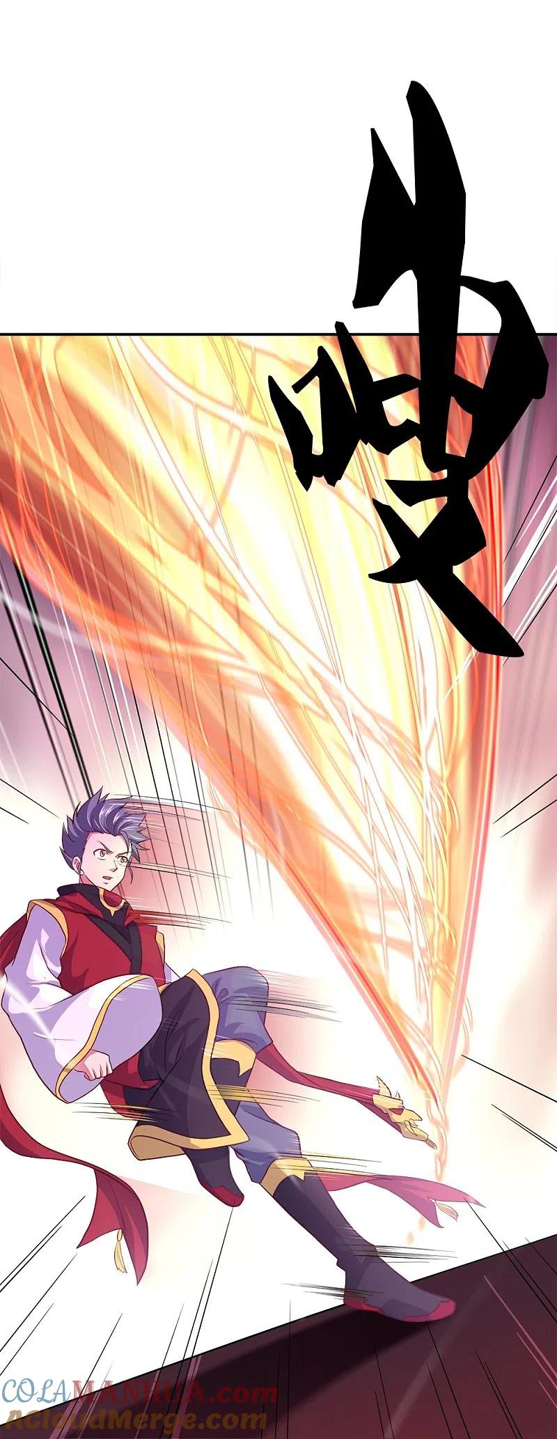 《绝世战魂》第352话 乱海城 第55页