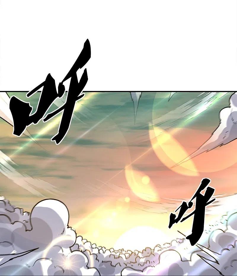 《绝世战魂》第352话 乱海城 第3页