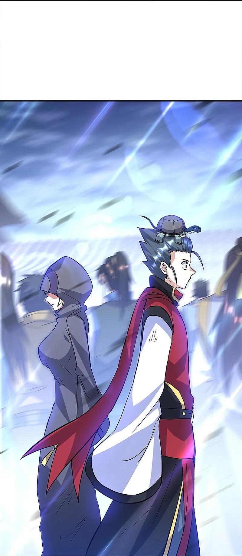 《绝世战魂》第352话 乱海城 第11页