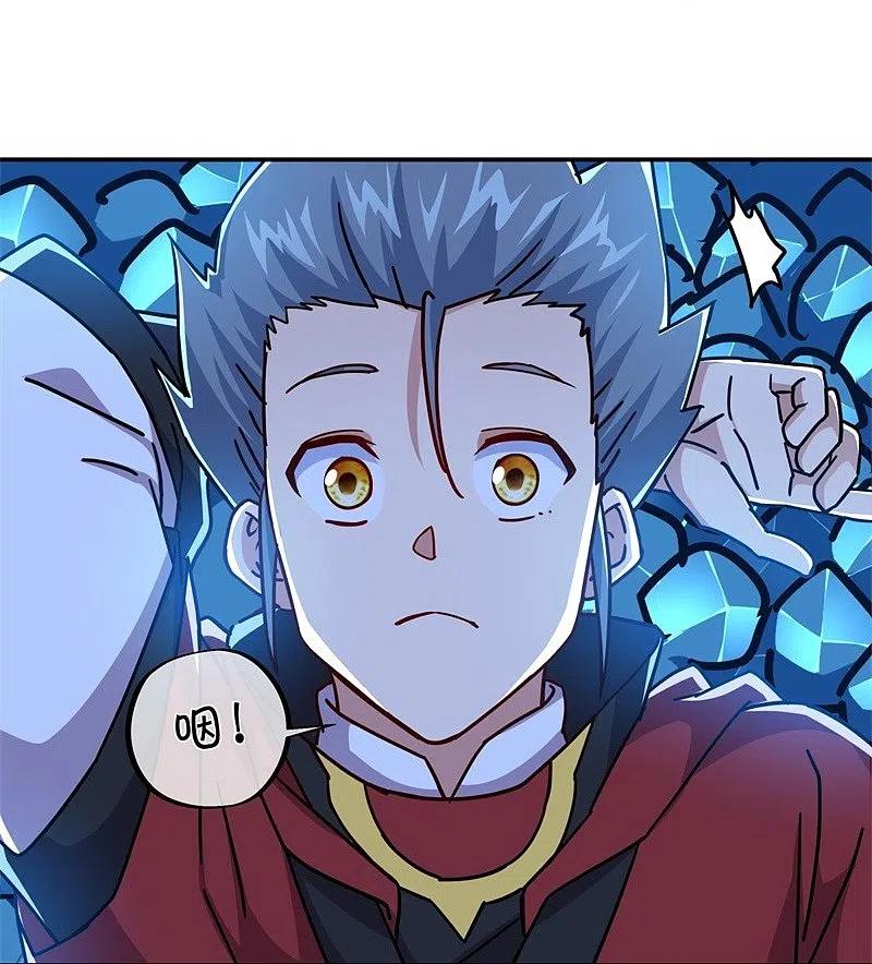 《绝世战魂》第358话 获得传承 第42页