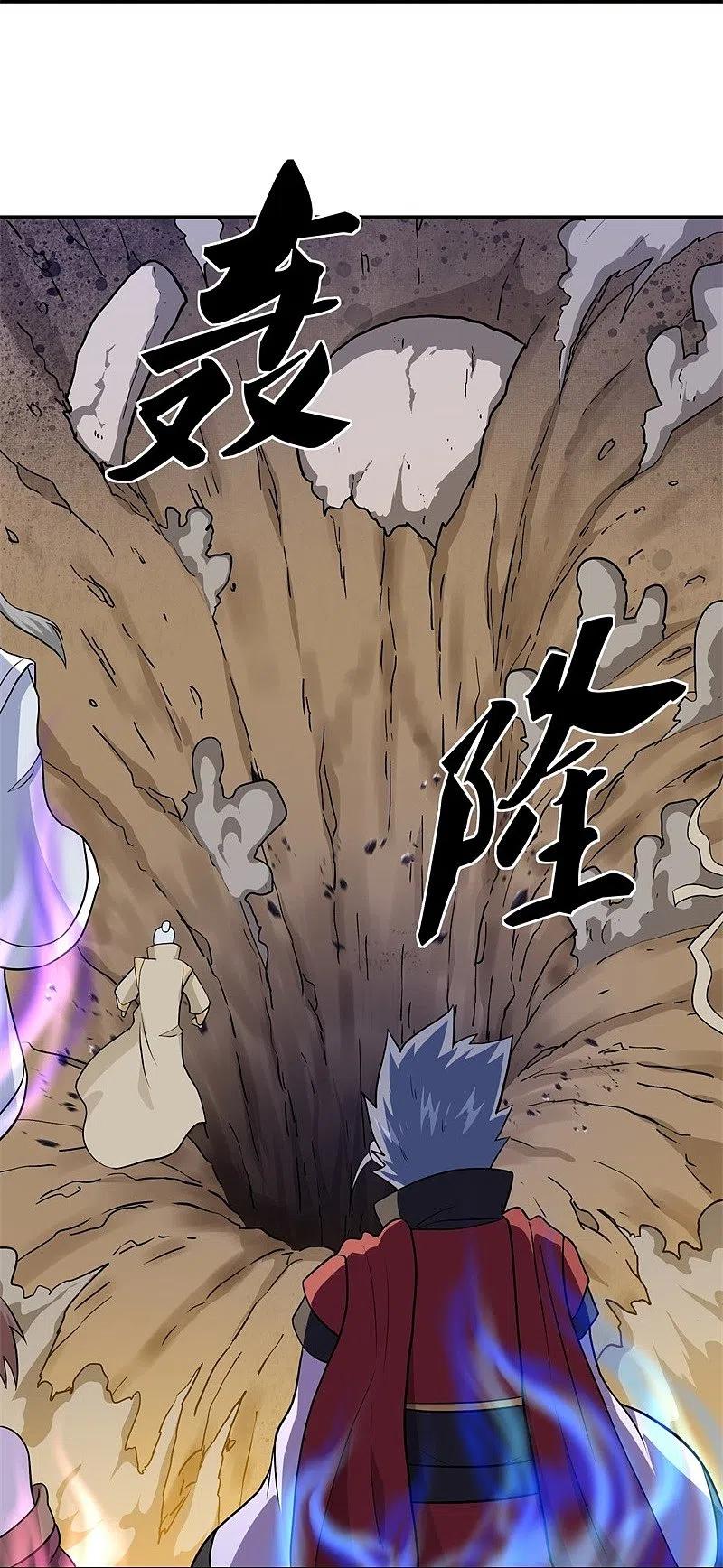 《绝世战魂》第358话 获得传承 第27页