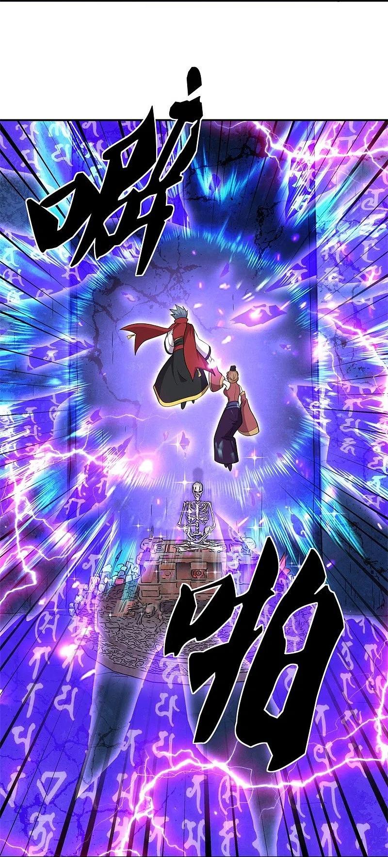 《绝世战魂》第358话 获得传承 第14页