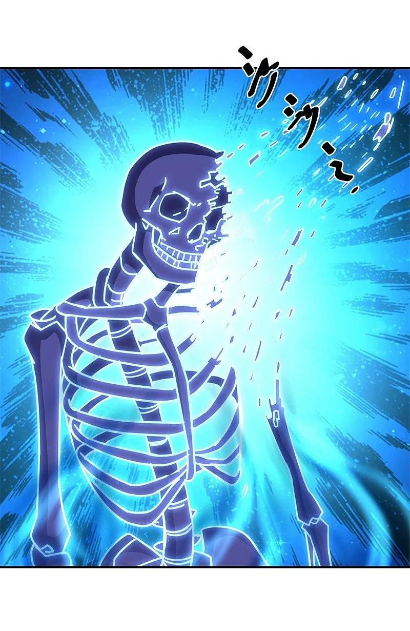 《绝世战魂》第358话 获得传承 第47页
