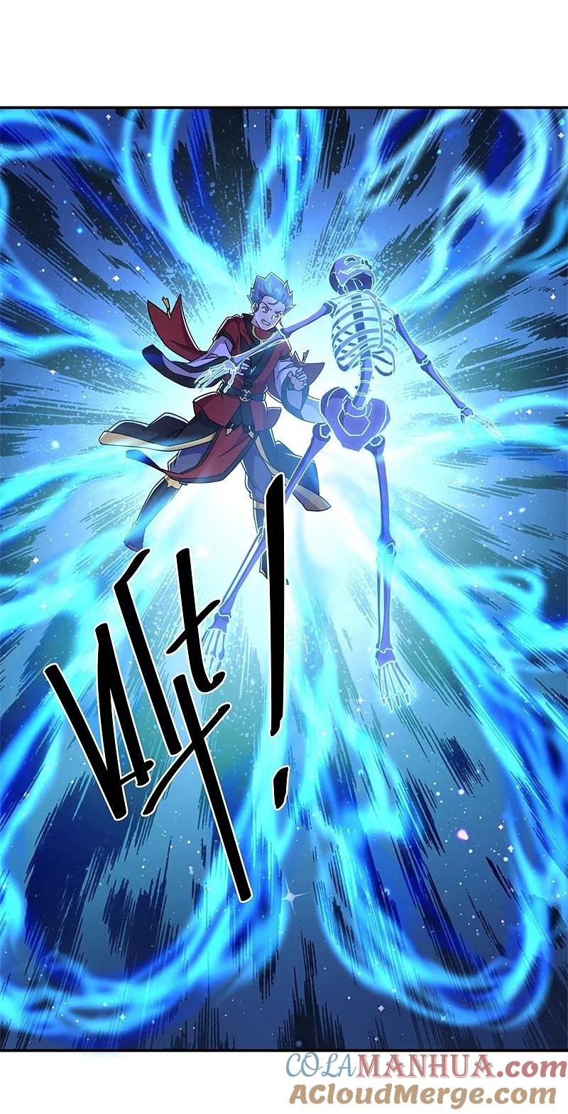 《绝世战魂》第358话 获得传承 第46页