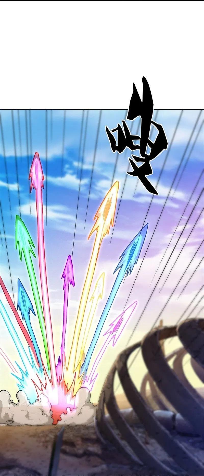 《绝世战魂》第358话 获得传承 第26页