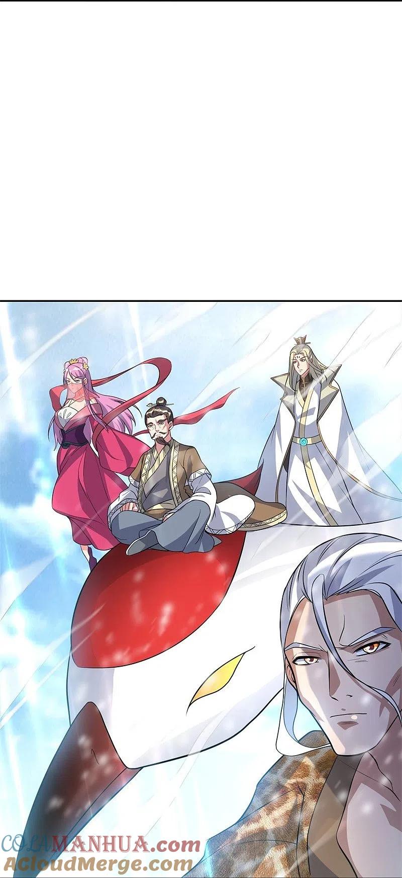 《绝世战魂》第369话 神烛道 第25页