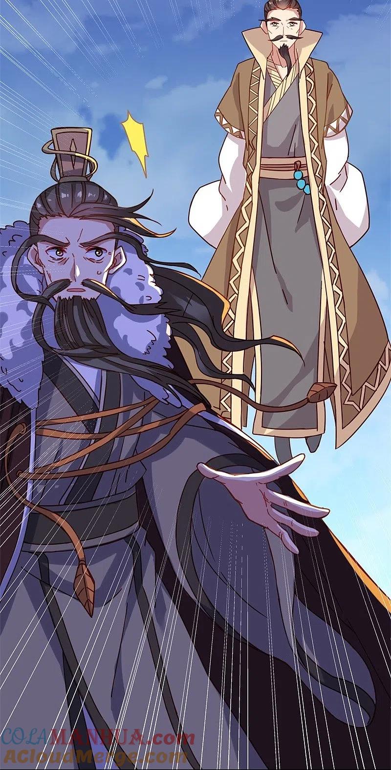 《绝世战魂》第369话 神烛道 第10页