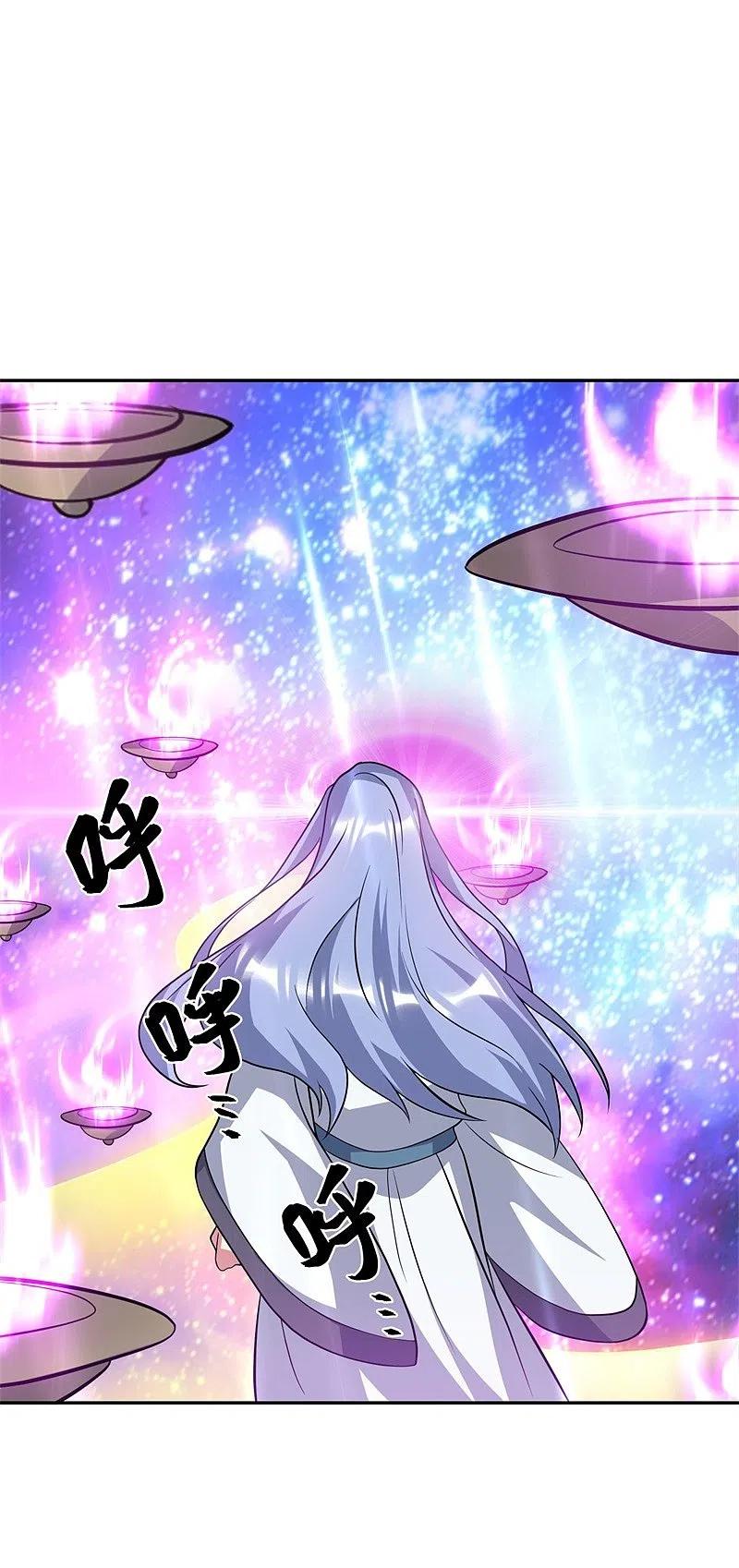 《绝世战魂》第369话 神烛道 第38页