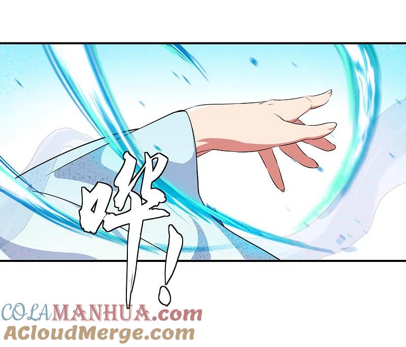 《绝世战魂》第36话 强势偏袒 第19页