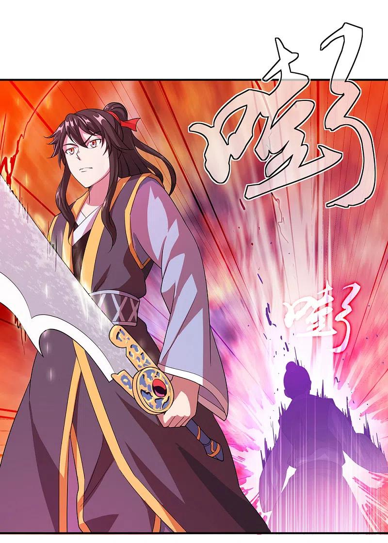 《绝世战魂》第36话 强势偏袒 第2页