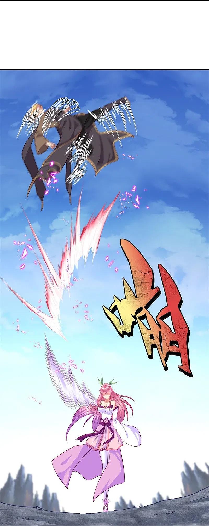 《绝世战魂》第372话 妙长老 第9页