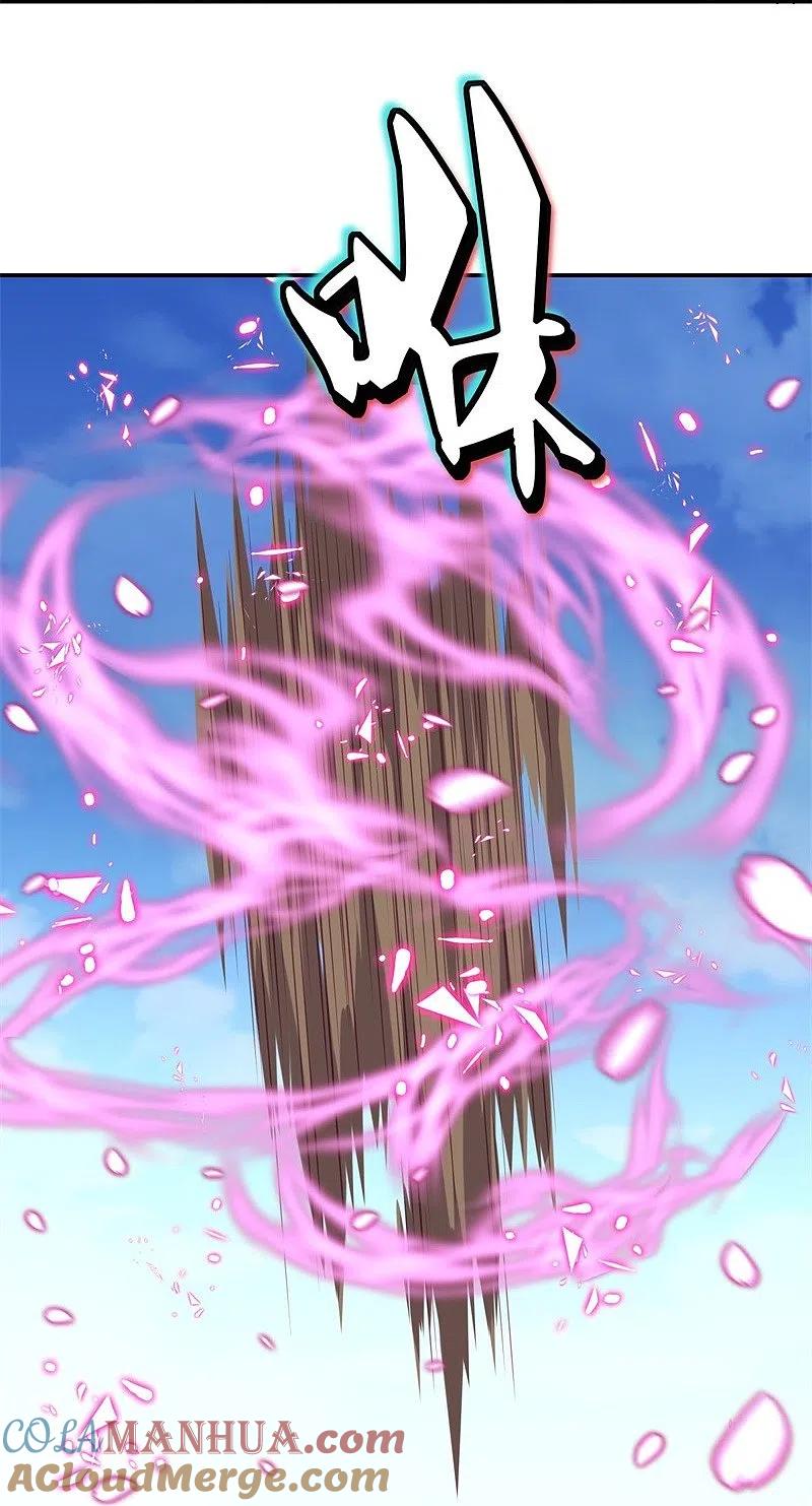 《绝世战魂》第372话 妙长老 第16页
