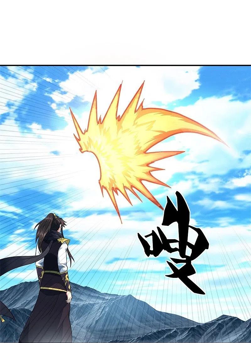 《绝世战魂》第372话 妙长老 第53页