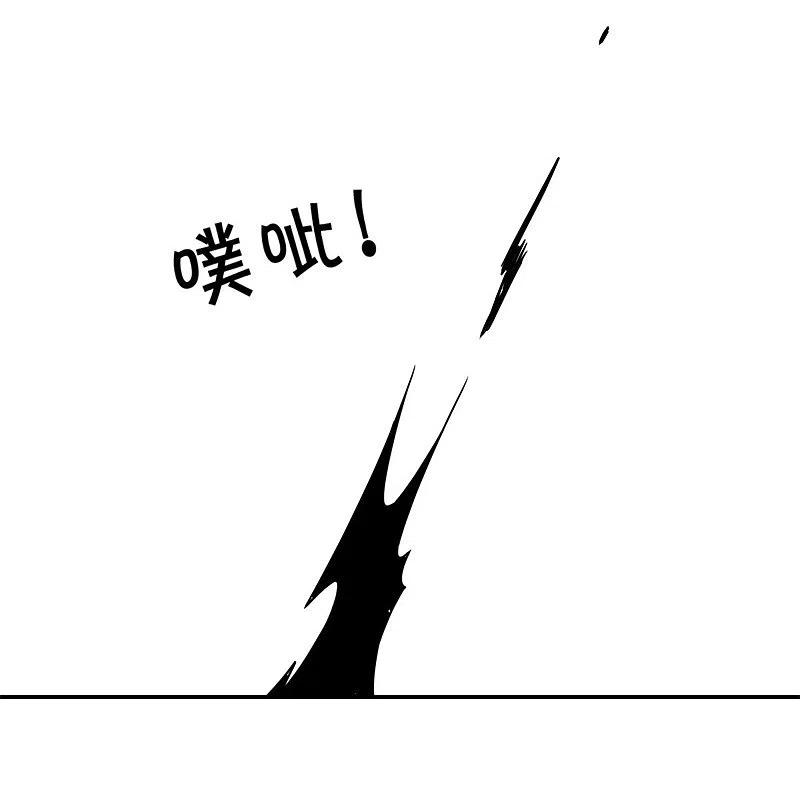 《绝世战魂》第372话 妙长老 第47页