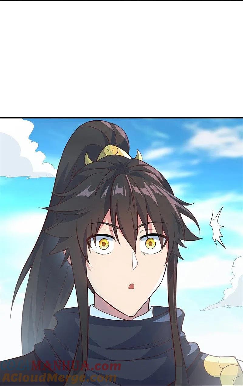 《绝世战魂》第372话 妙长老 第55页