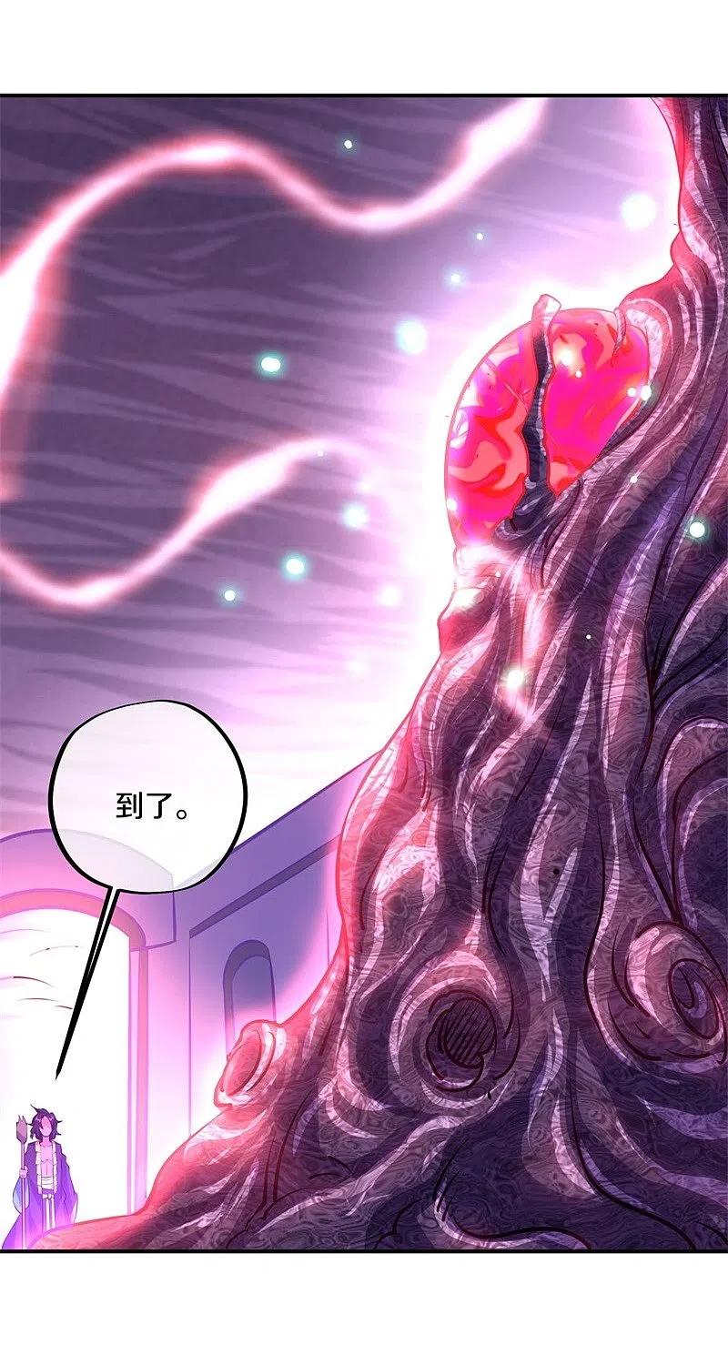 《绝世战魂》第376话 一星传承地 第56页