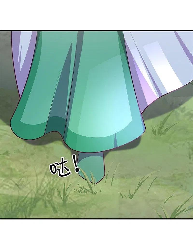 《绝世战魂》第376话 一星传承地 第42页