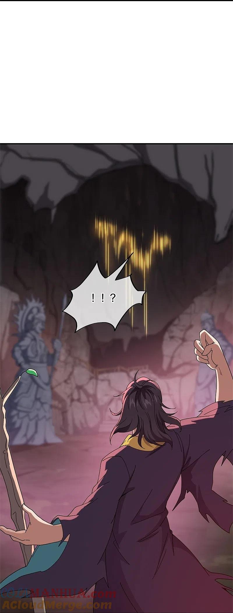 《绝世战魂》第377话 送死 第19页