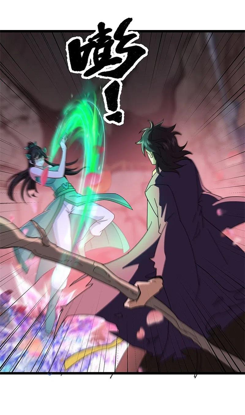 《绝世战魂》第377话 送死 第39页