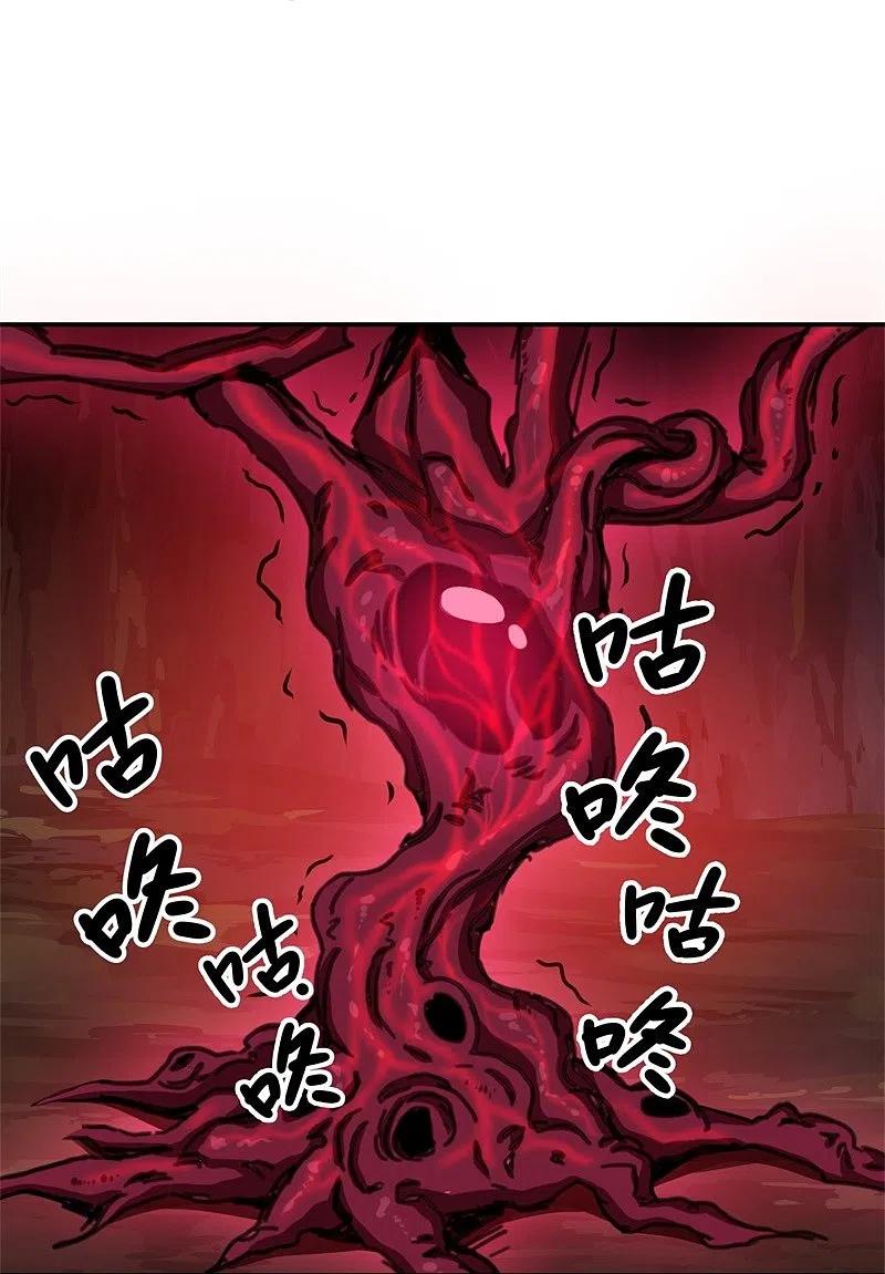 《绝世战魂》第377话 送死 第30页