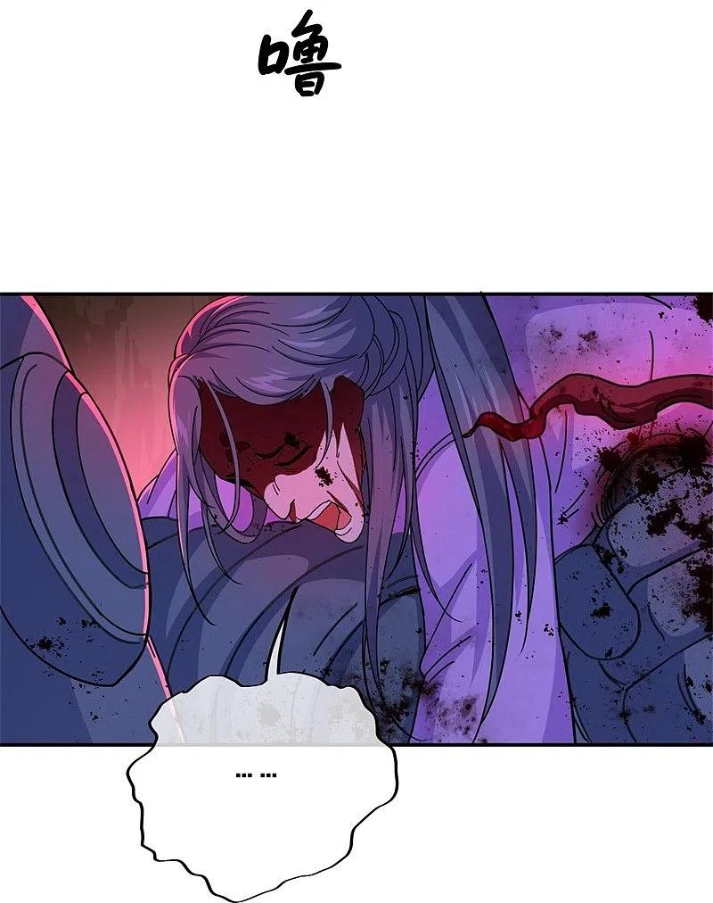 《绝世战魂》第377话 送死 第29页