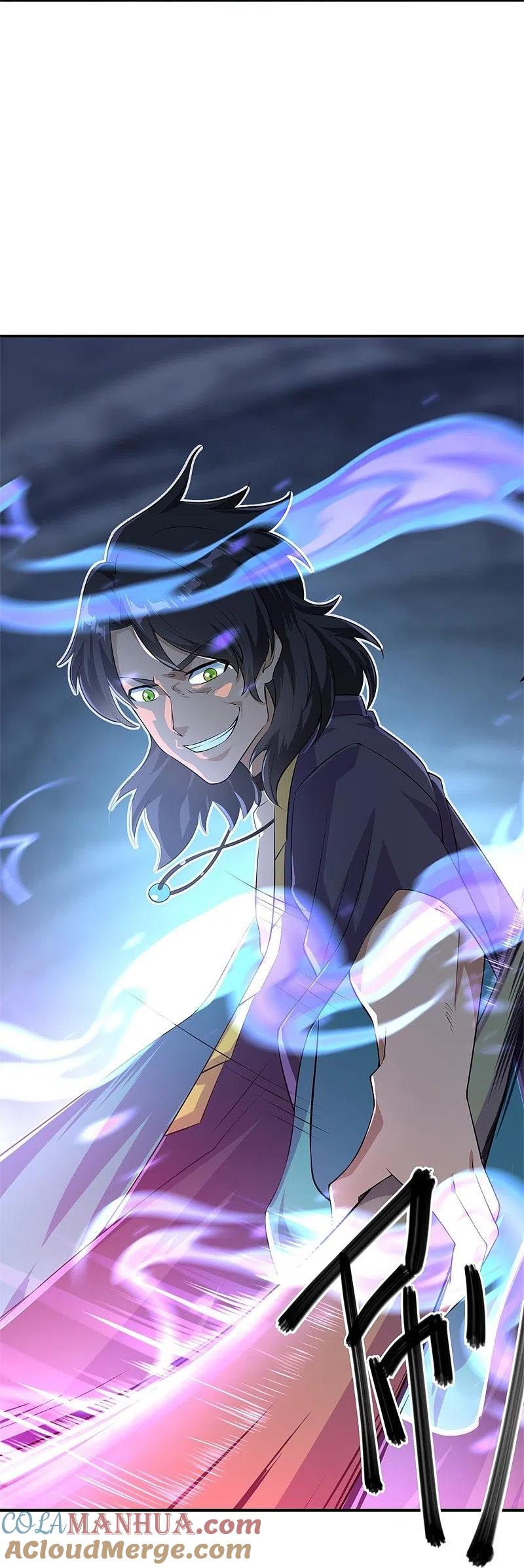《绝世战魂》第377话 送死 第4页