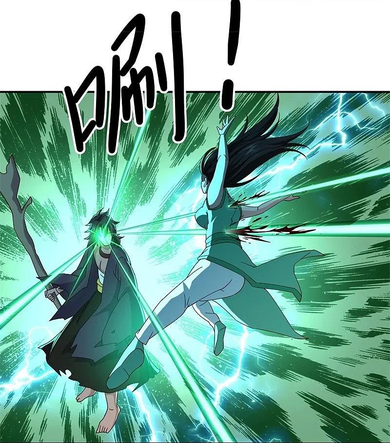 《绝世战魂》第377话 送死 第47页