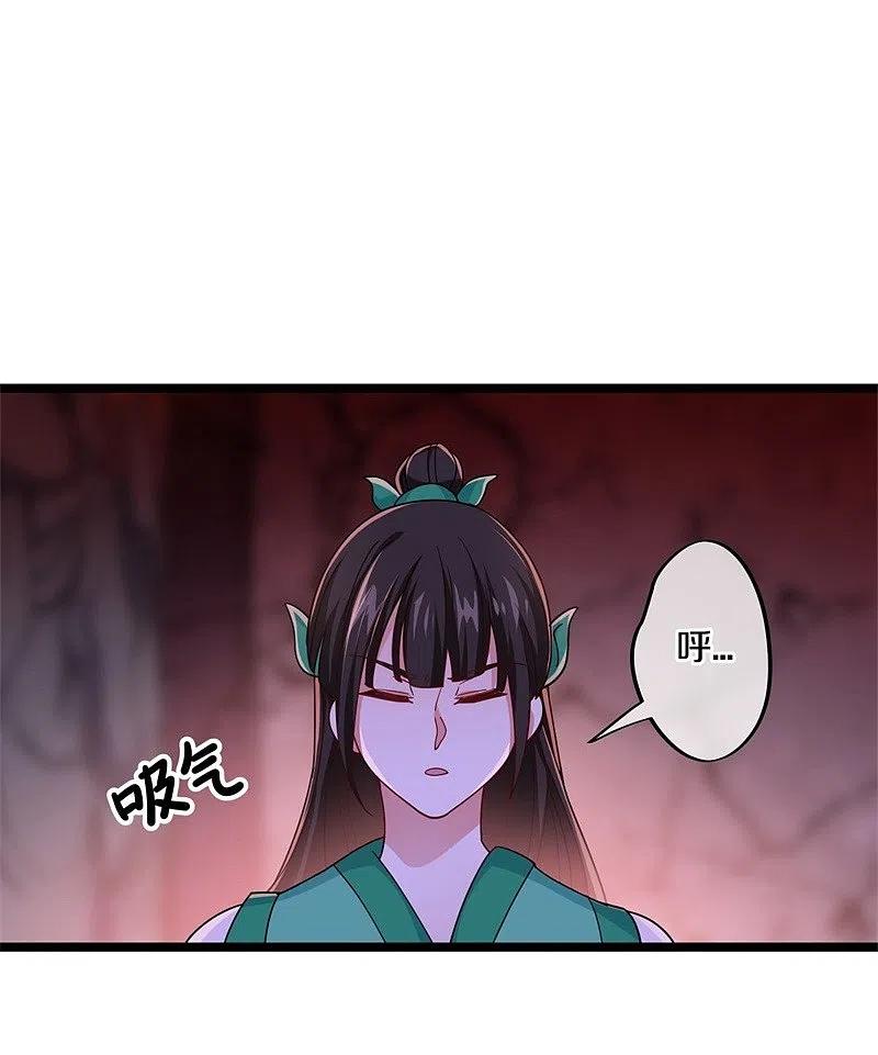 《绝世战魂》第377话 送死 第36页