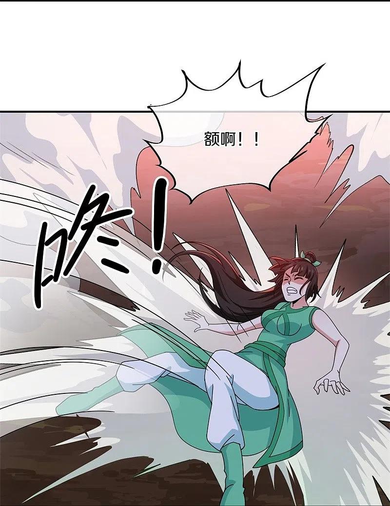 《绝世战魂》第377话 送死 第48页