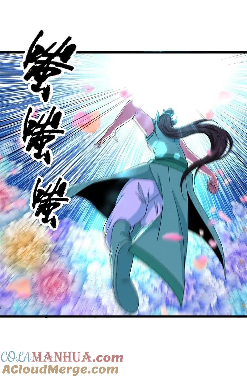 《绝世战魂》第377话 送死 第37页