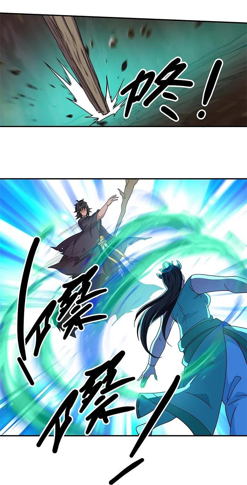 《绝世战魂》第377话 送死 第44页