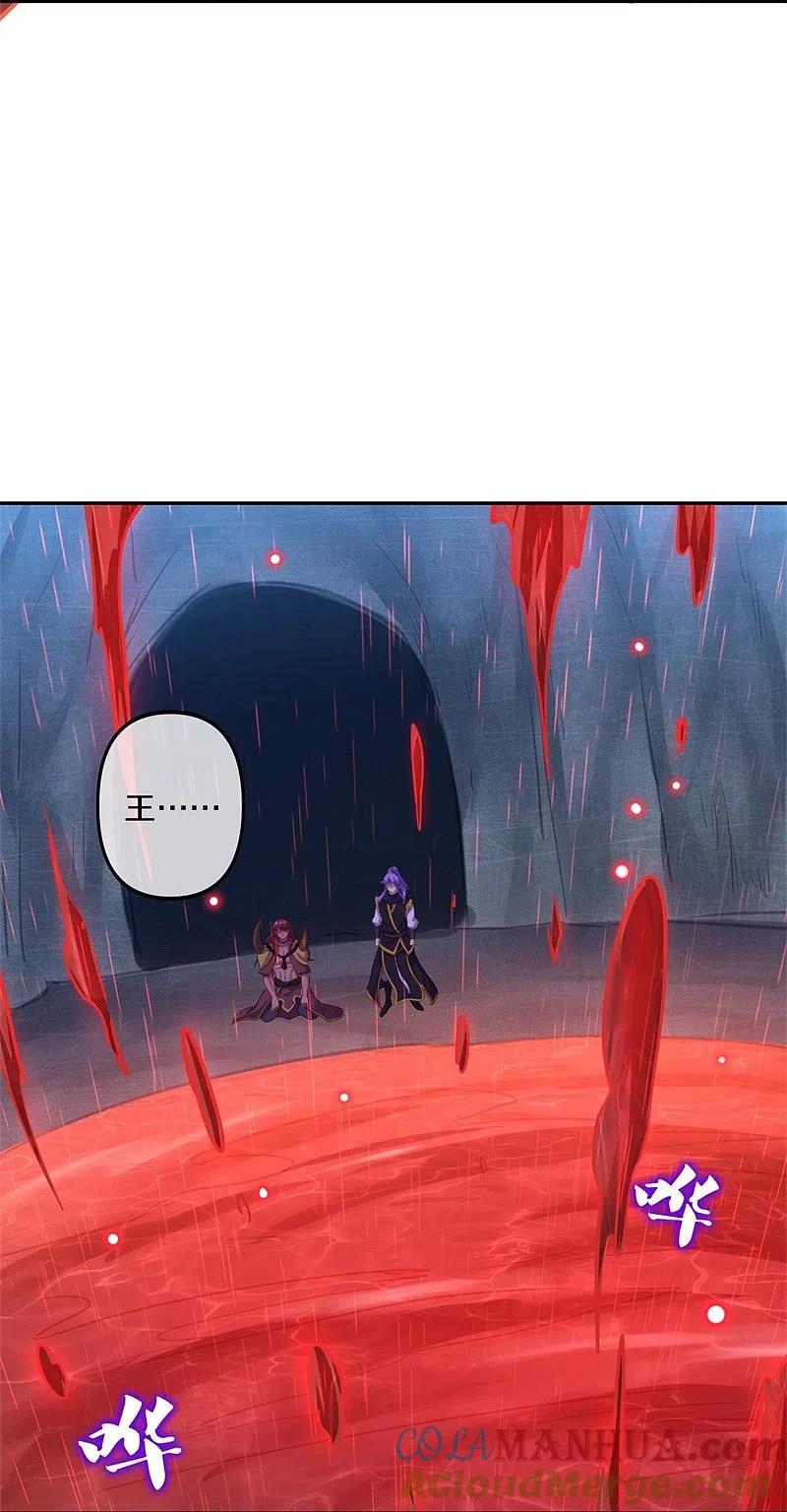 《绝世战魂》第387话 收割 第55页