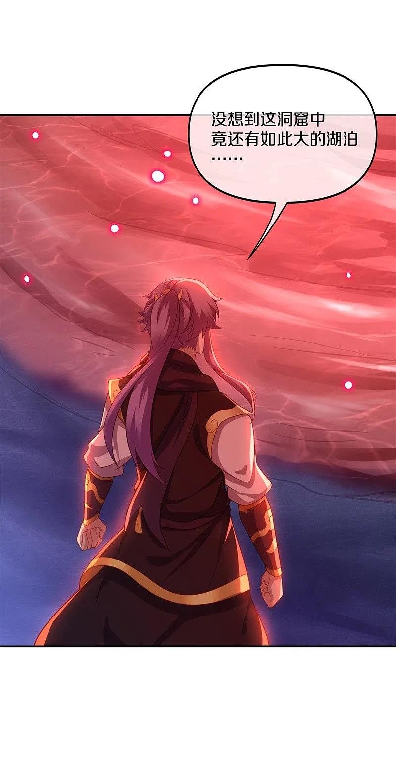 《绝世战魂》第387话 收割 第39页