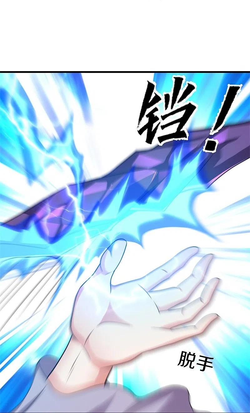 《绝世战魂》第388话 救援 第29页