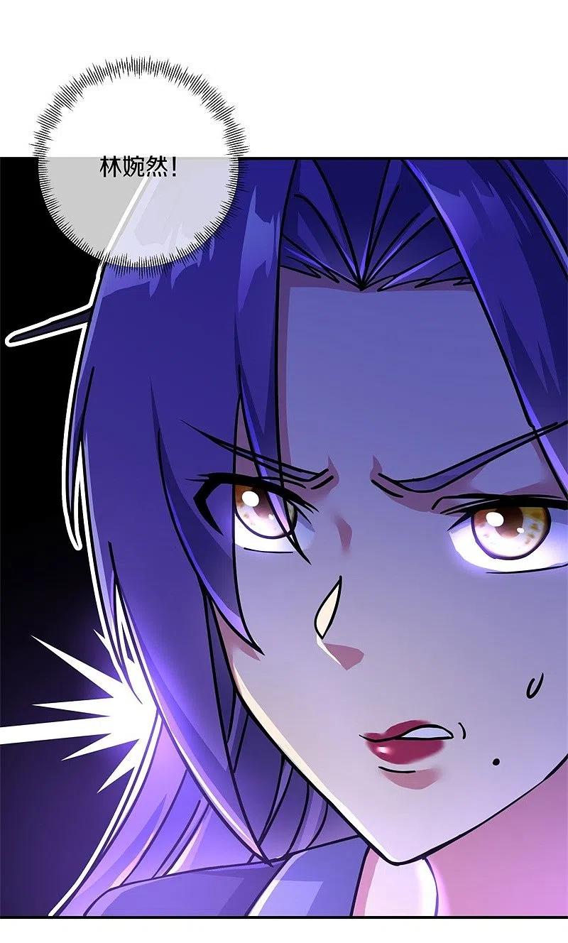 《绝世战魂》第388话 救援 第41页