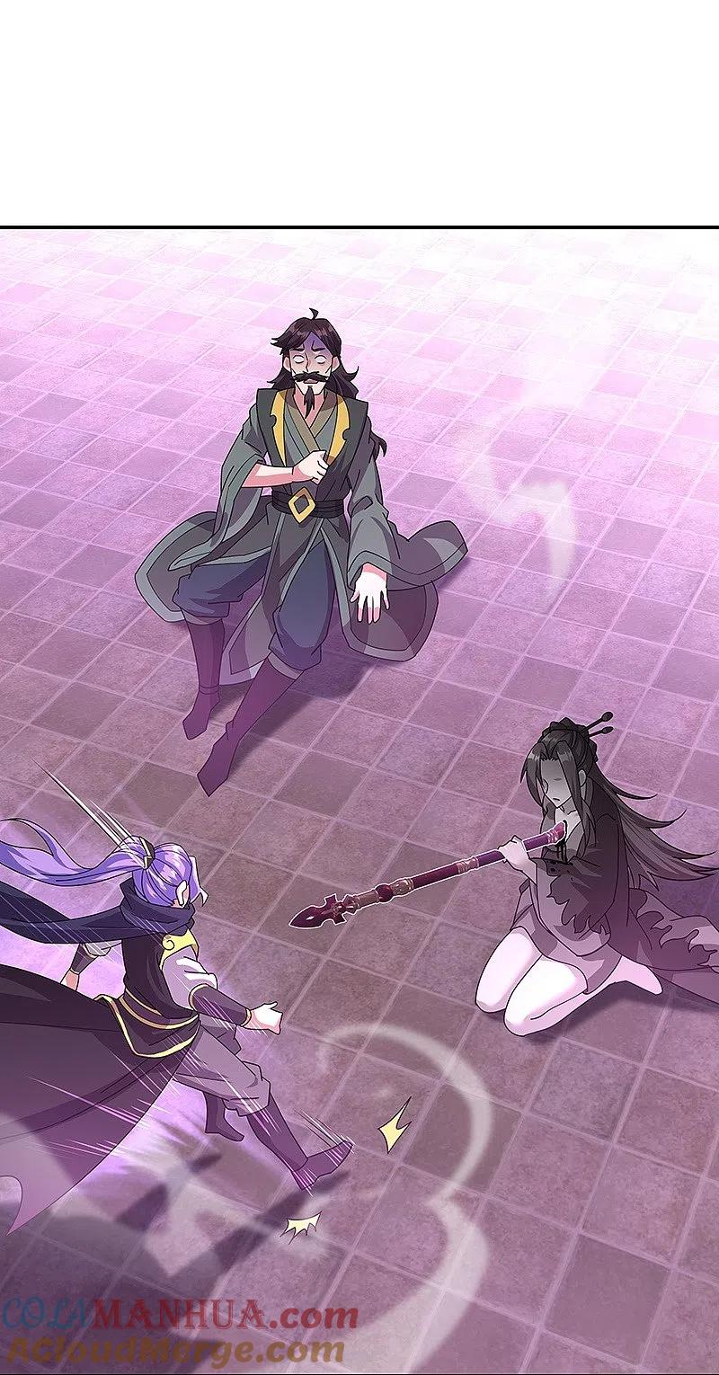 《绝世战魂》第388话 救援 第49页