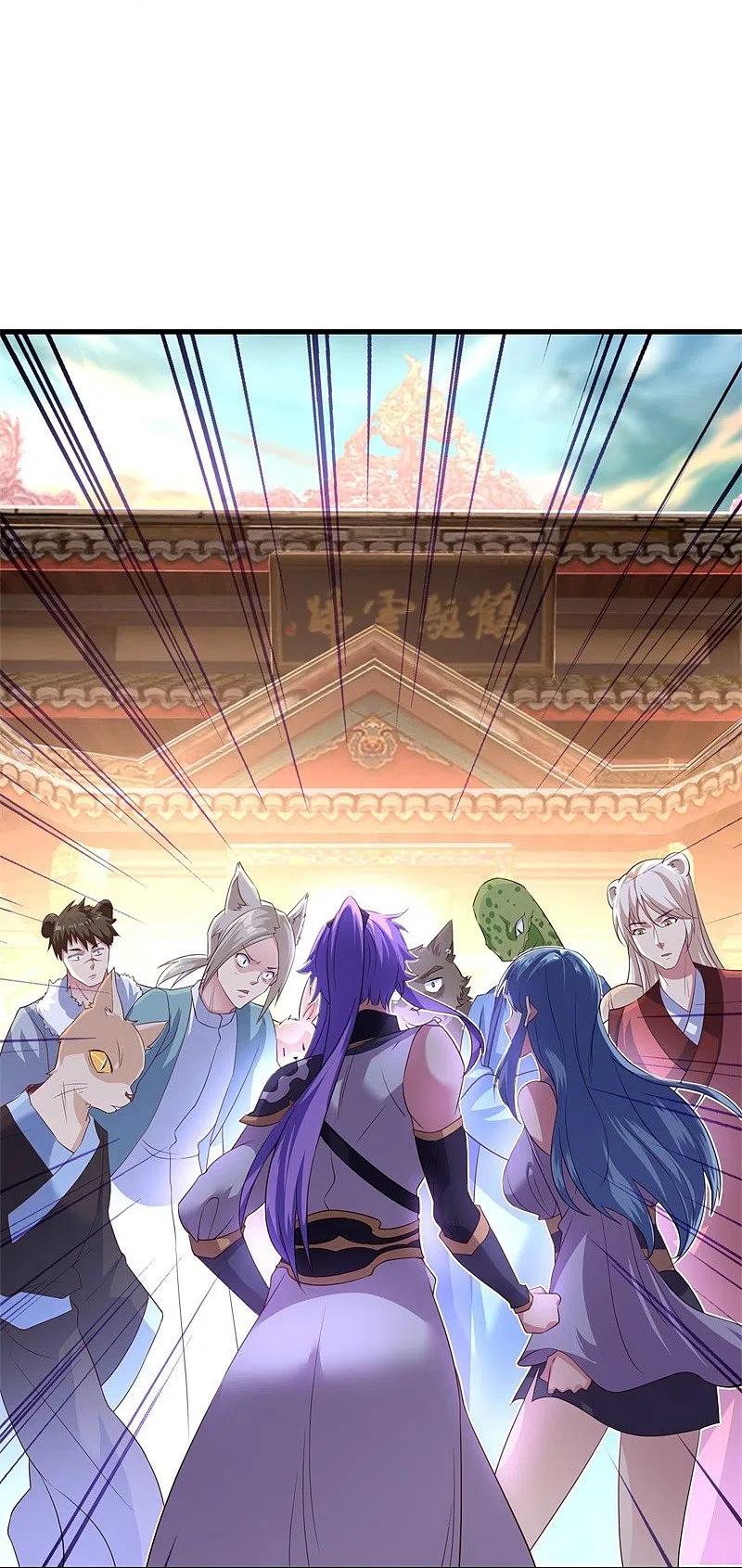 《绝世战魂》第390话 弦月 第18页