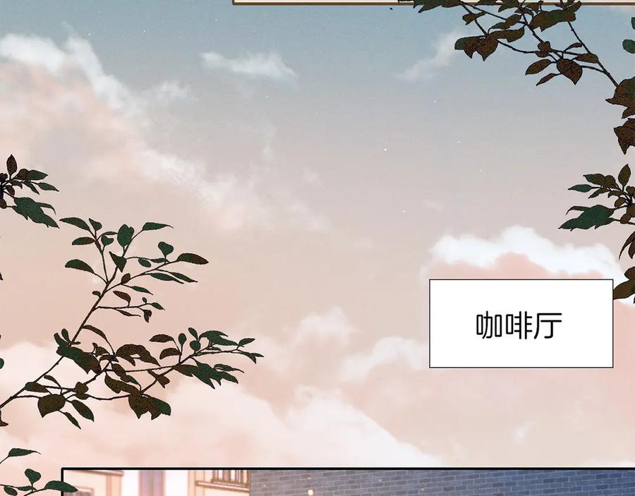 《附加遗产》第一季完结篇 真心话 第80页