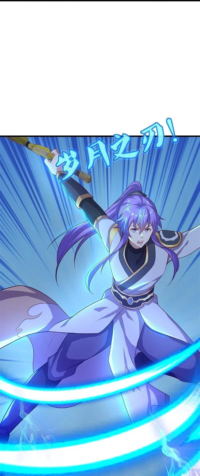 《绝世战魂》第393话 考核结束 第18页