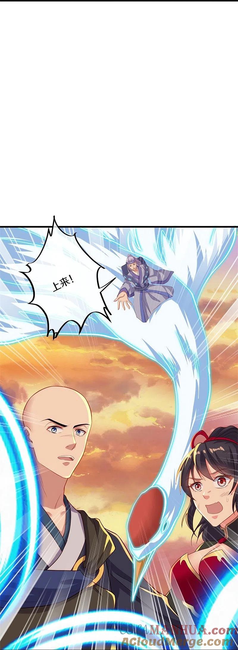 《绝世战魂》第393话 考核结束 第22页
