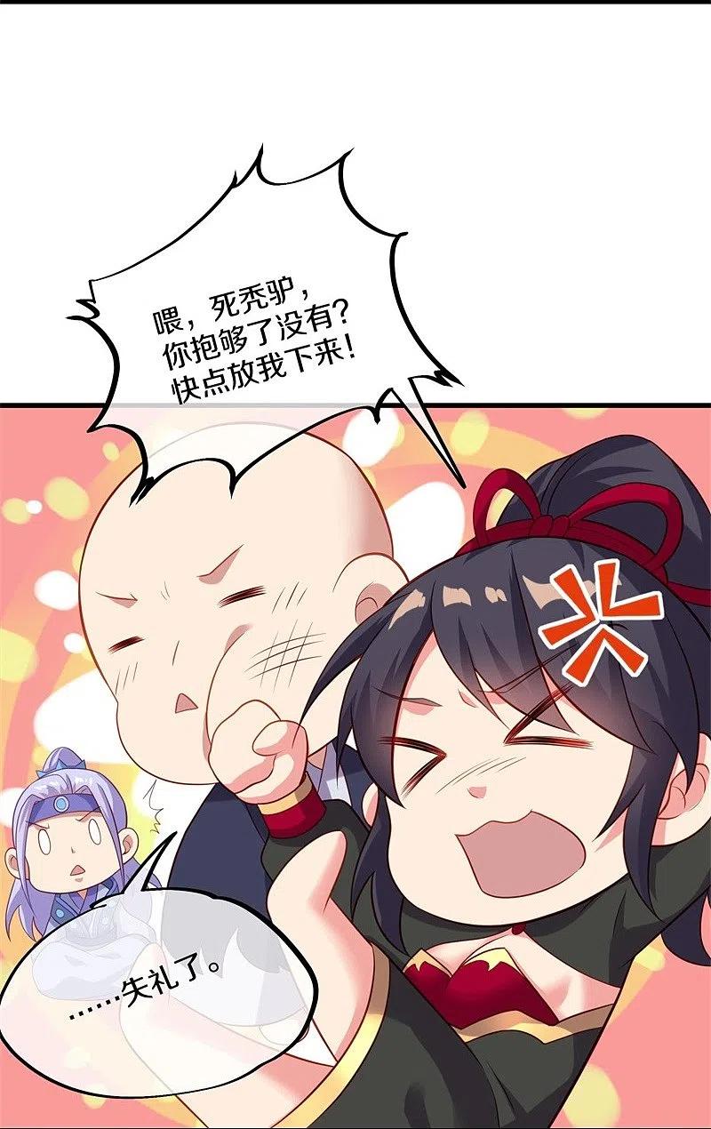 《绝世战魂》第393话 考核结束 第24页