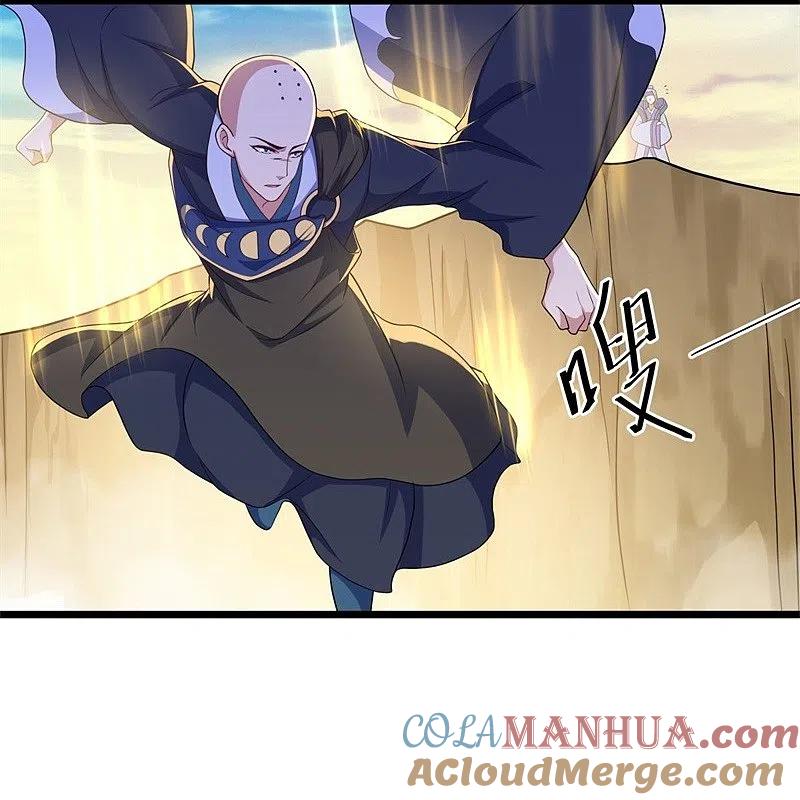 《绝世战魂》第393话 考核结束 第4页